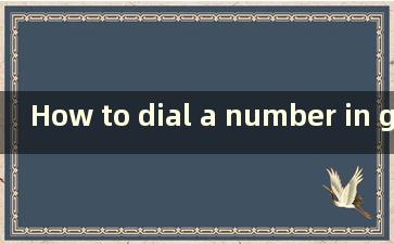 How to dial a number in gta5（如何在gta5拨号中输入号码）